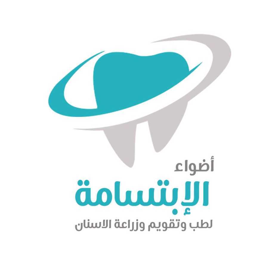 أضواء الإبتسامة
