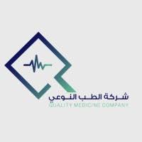 شركة الطب النوعي