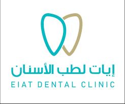 عيادات ايات لطب الاسنان
