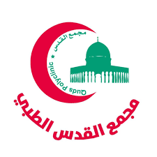 مجمع القدس الطبي