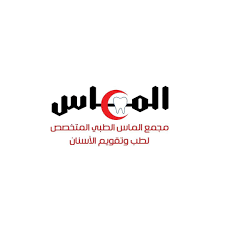 مجمع الماس الطبي