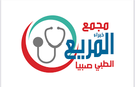 مجمع خبراء المريع