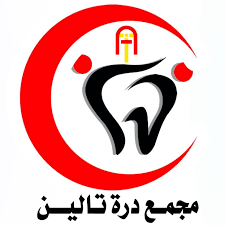 مجمع درة تالين الطبي