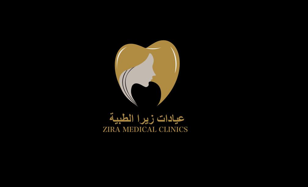مجمع عيادات زيرا الطبية