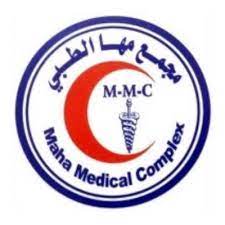 مجمع مها الطبي