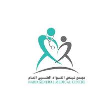 مجمع نبض الفؤاد الطبي العام