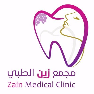 مجموعة زين الطبية