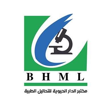مختبر دار الحيوية للتحاليل الطبيه
