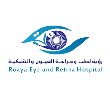 مركز رؤية لطب وجراحة العيون