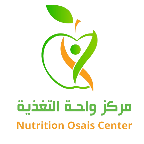 مركز واحة التغذية